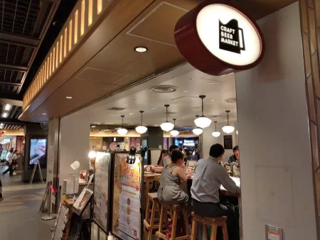 クラフトビアマーケット 京都ポルタ店