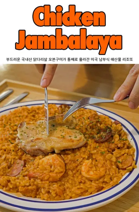 칠리