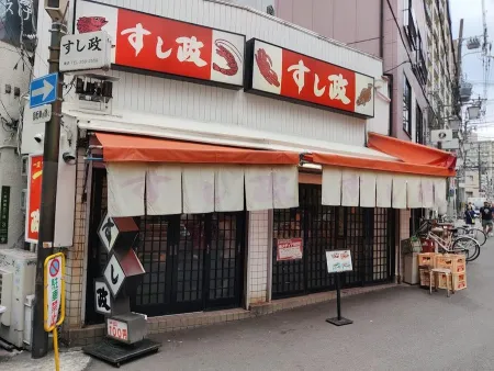 Sushi-masa Higashiten