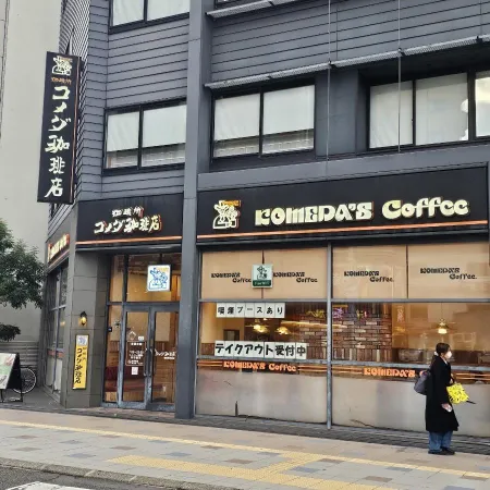 Komeda's Coffee