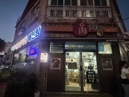 Yukgabbong