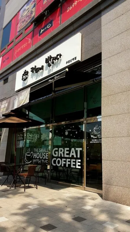 Coffee e Banhada