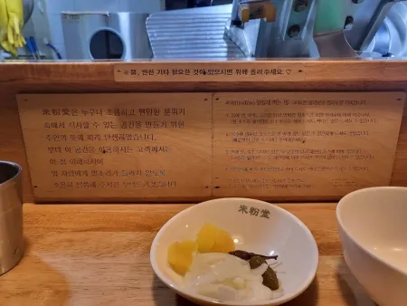 Mibundang Sajik Branch