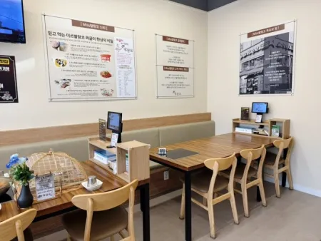 미쓰발랑코