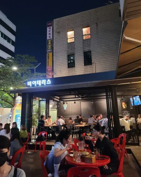 Beer Terrace