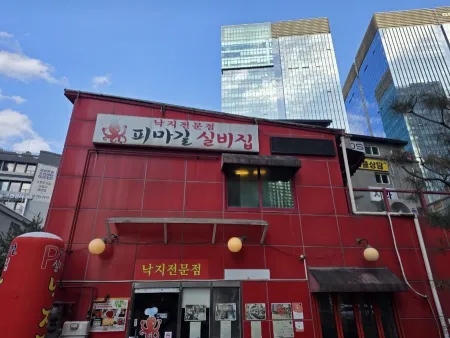 GyoDong JeonSeonSaeng Jongnogu Office