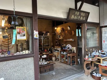 あおき商店