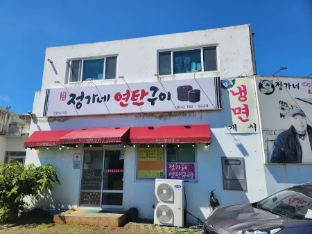 Jeonggane Yeontan Gui