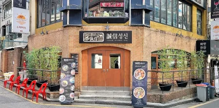 Seongsin Sikdang