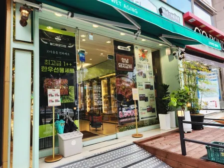 Sseolda Haeundae Branch