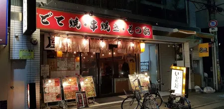 Iidaya