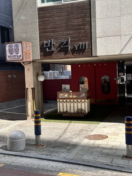 核桃菓子兄弟 良才店
