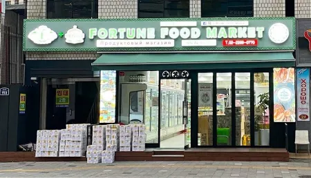 Partune Food