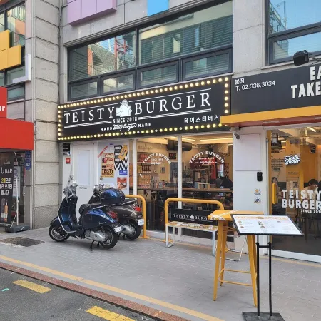 아티장 깔조네버거 홍대본점