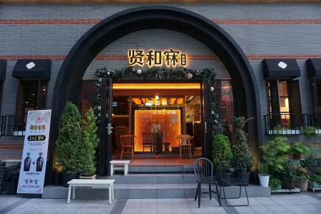 현화림 서초본점