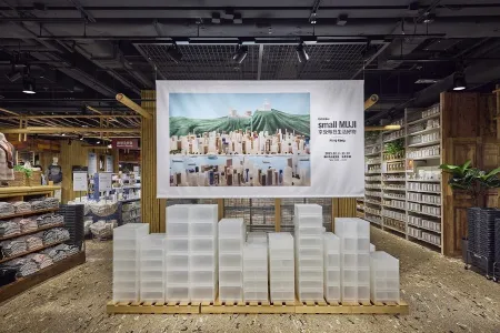 MUJI Windsor House
