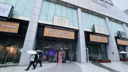 Zihmujin Taipei Dome Branch