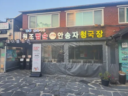 Donghwa Garden Tofu Restaurant