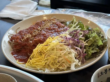 Obongjip Gongneung