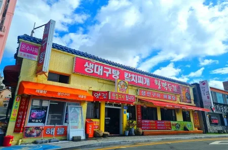 월깍두기 대구탕