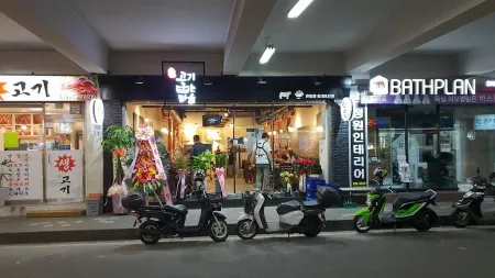 Gogi Guneun Maeul Donam Branch