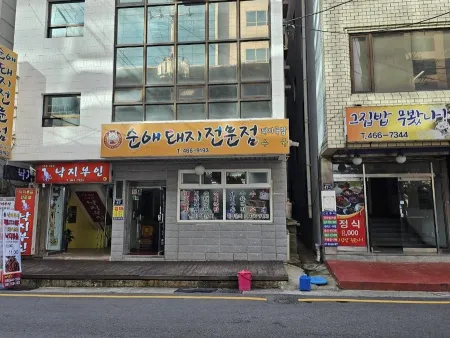 Sunae Dwaeji Gukbap