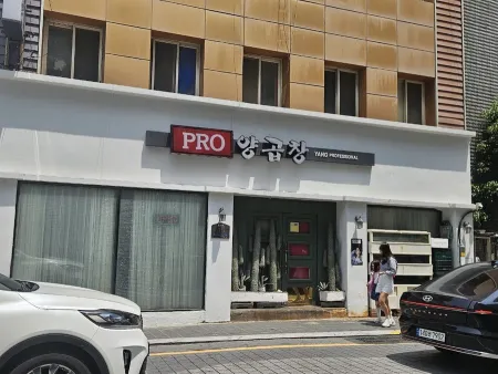 PRO Yang Gopchang