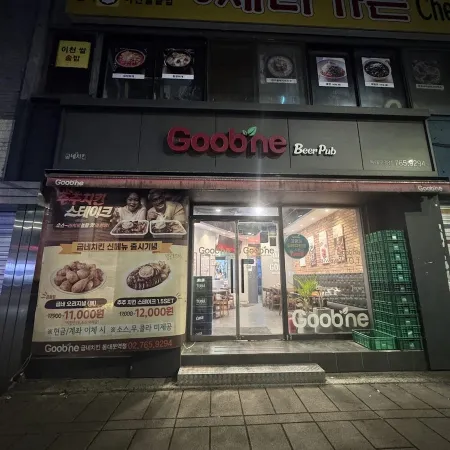 굽네치킨 동대문역점