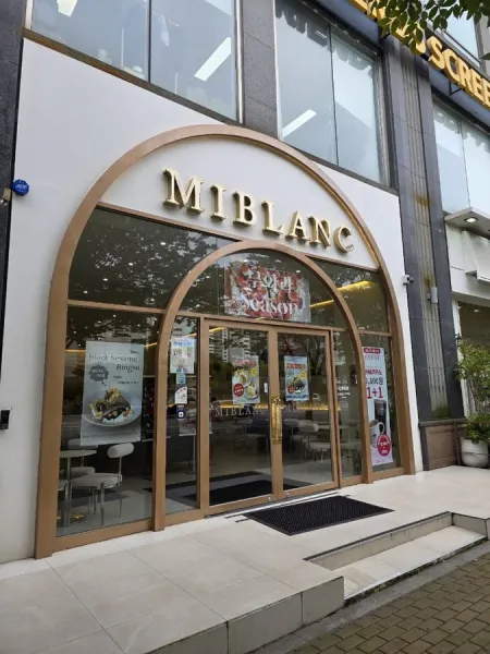 ミブラン ケーキ