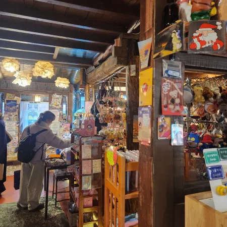 신기루잡화점