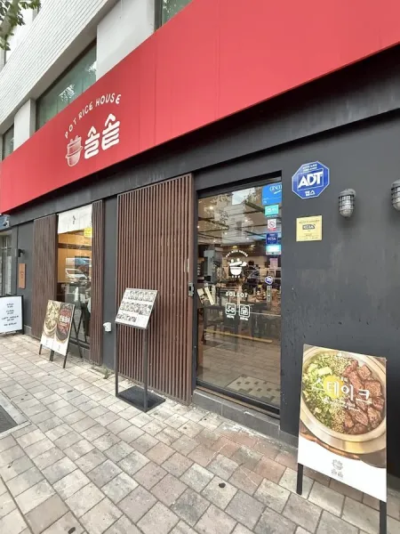 Ingimyeon Busan Gwangalli