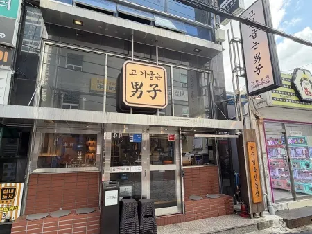 Ggogigupneun Namja, Seomyeon