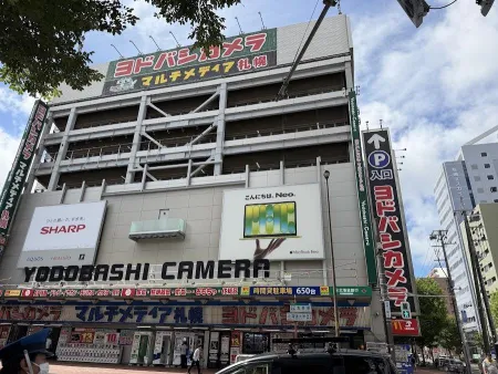 Yodobashi Camera Multimedia Sapporo