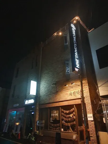 Gyeongju Bongwhang Mansion