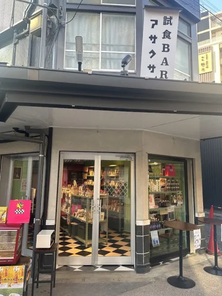 試食BARアサクサ ~試食専門店