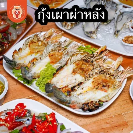 KhunnaiTalaydong