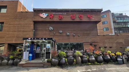 우리설렁탕