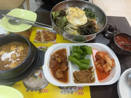 Haepihan Oegatjip