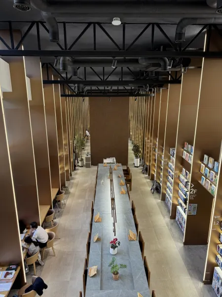 Achasan Forest Library