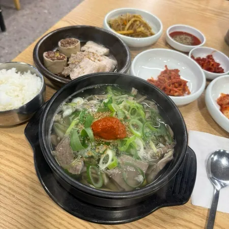 Namdo Changpyeong Gukbap