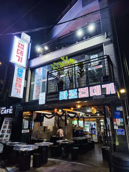 Mapo Kkeopdegi