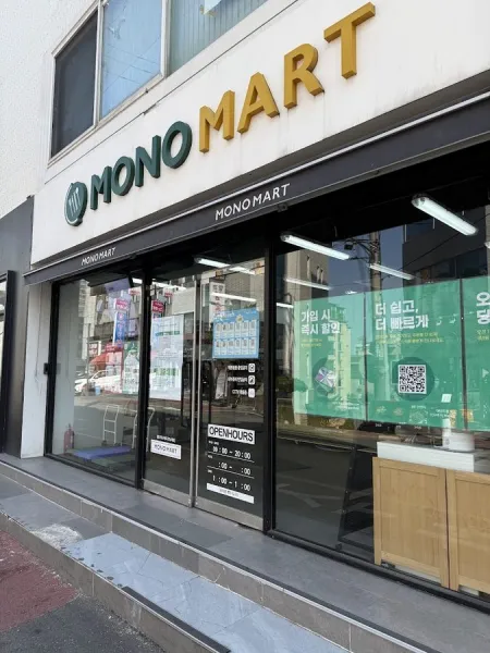 Mono Mart Nonhyeon Branch