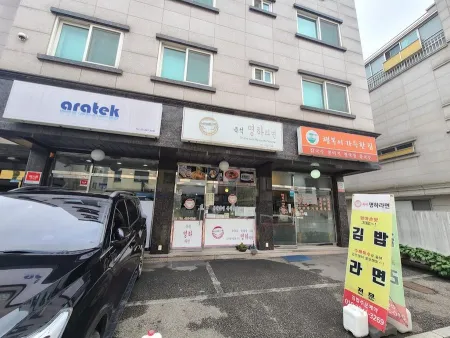 Jeuksok Myeonghara Myeon