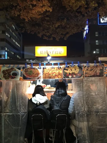 情熱の千鳥足(屋台)