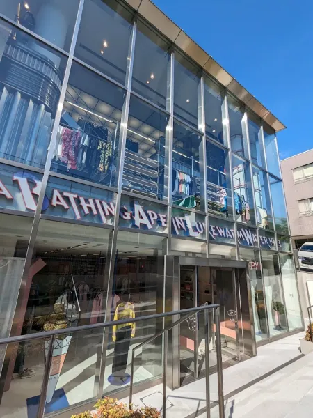 Omotesando Hills