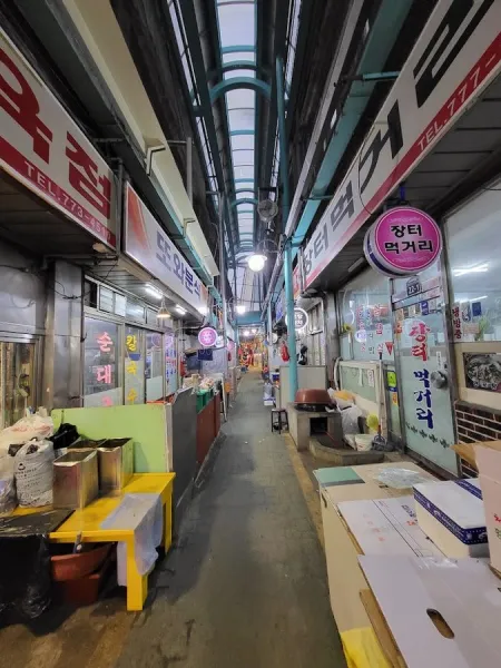 Hyeondae Market