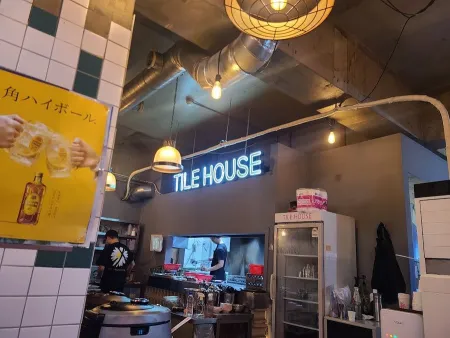 Tile House