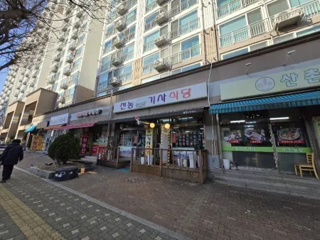 Hanmaeum Gisa Sikdang