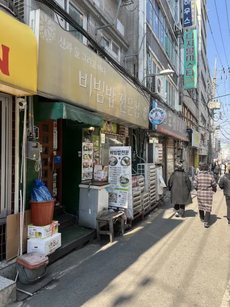 Sangwa Deul Geurigo Bada
