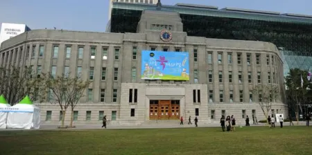 Seoul Library